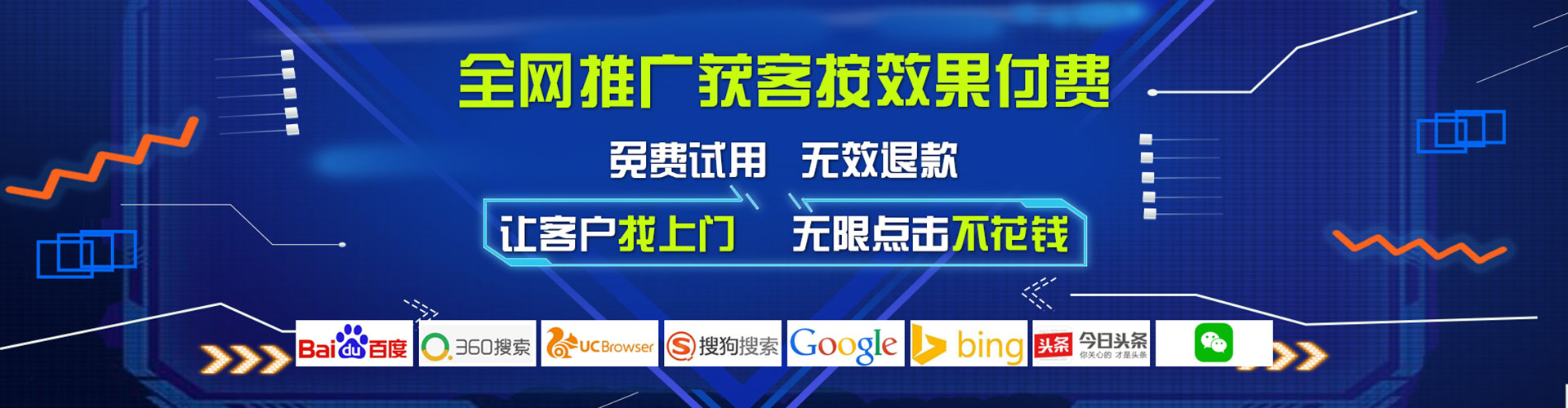 博罗信息流怎么做
