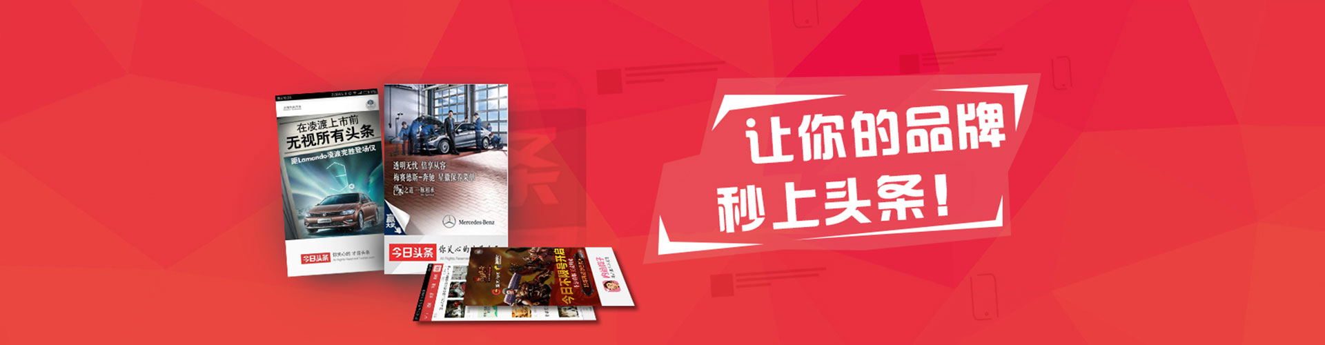 博罗信息流大师