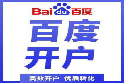 探索sem百度竞价新模式，助力企业增长